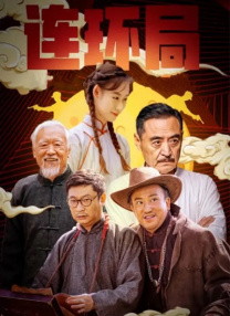 亚洲国产精品成人久久